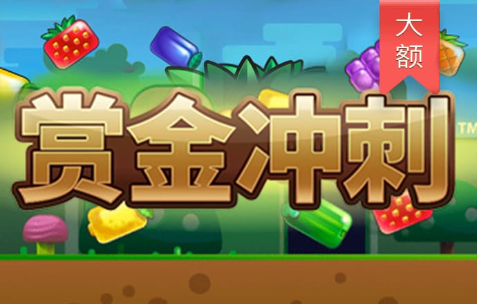 今年会平台怎么样