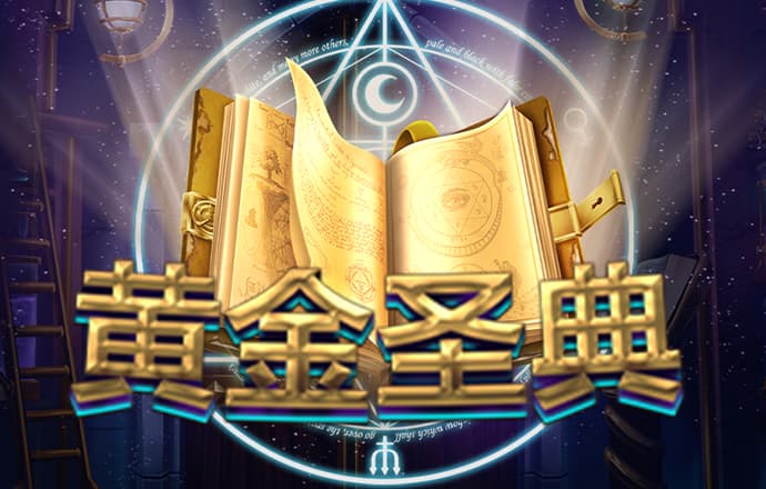 天博·体育克罗地亚官网